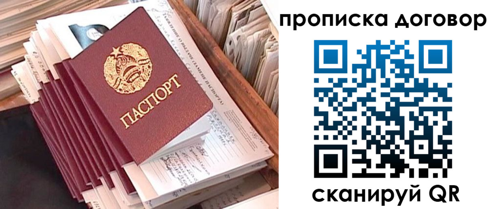 временная регистрация для школы в Новоалександровске