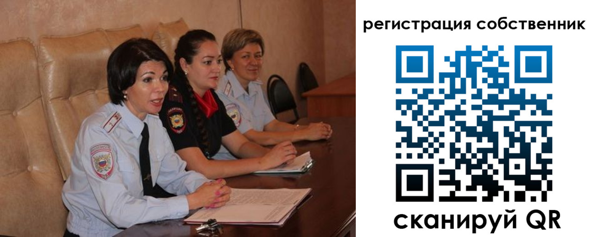 временная регистрация собственник в Новоалександровске
