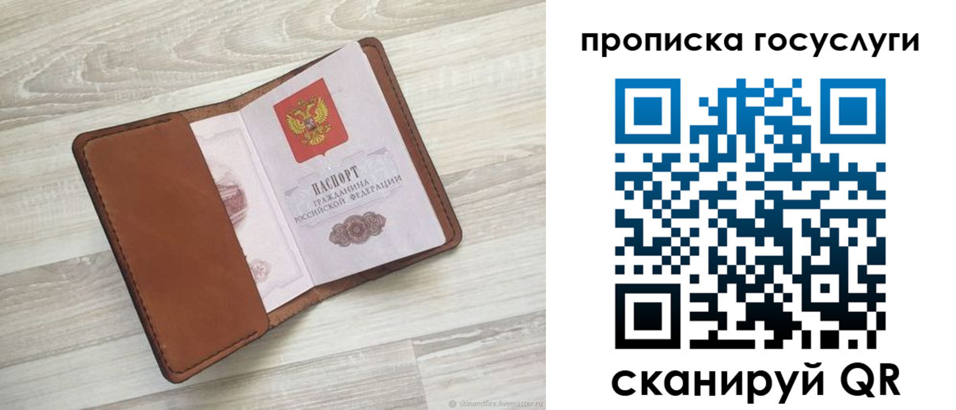 прописка в Новоалександровске