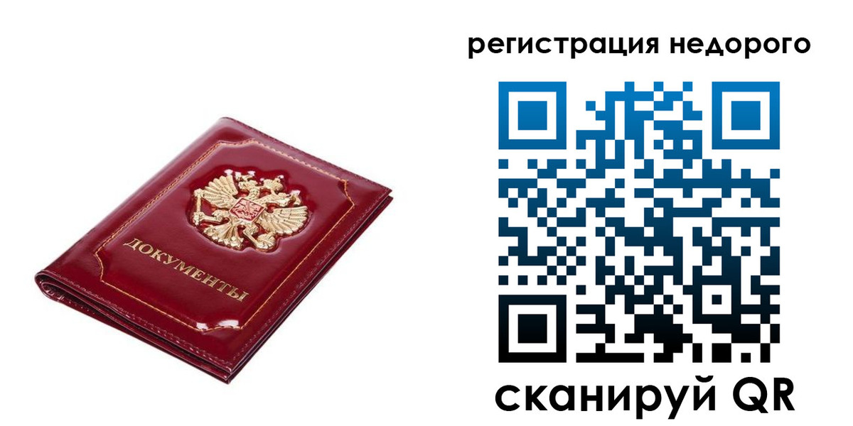 прописка для школы в Новоалександровске