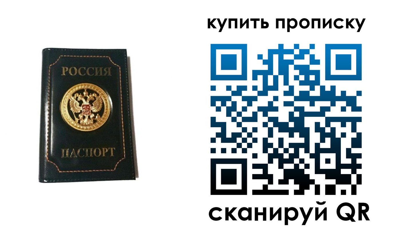 регистрация для дет. сада в Новоалександровске