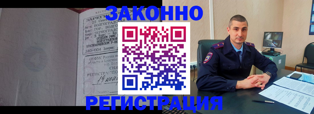 форма 3 в Новоалександровске