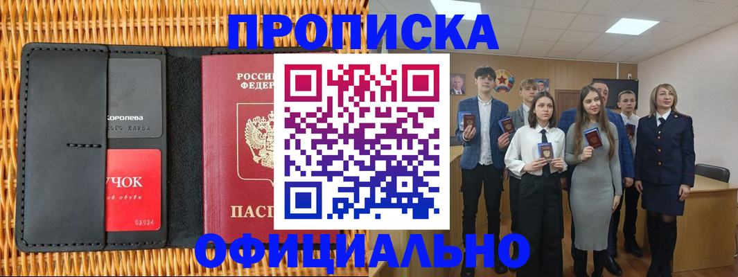 регистрация для дет. сада в Новоалександровске